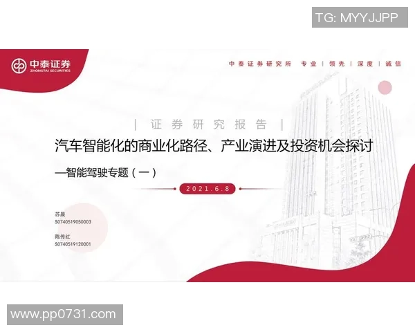 广州排球队选拔赛表现分析：意识与团队协作的深度探讨